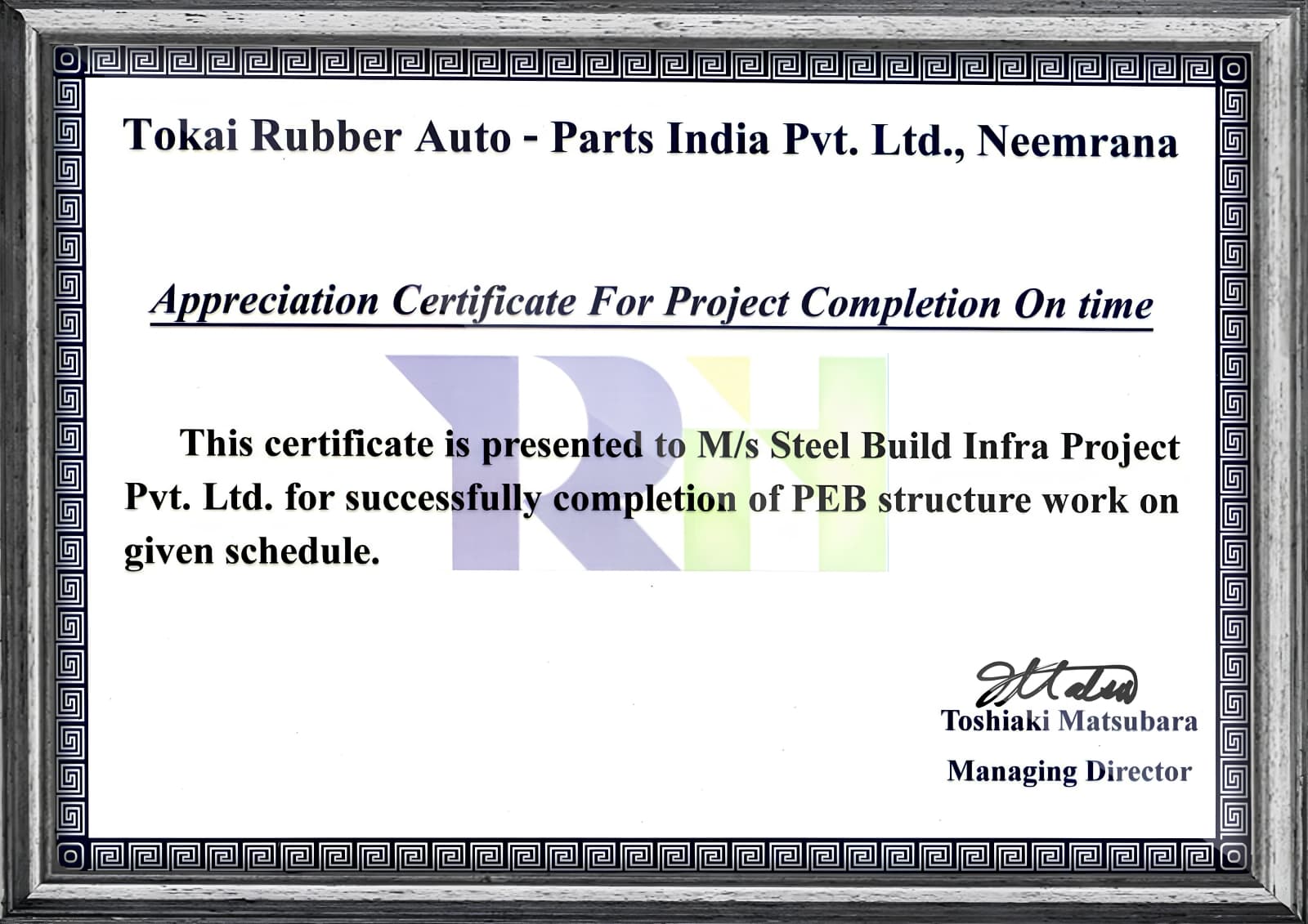 Appreciation Certificate