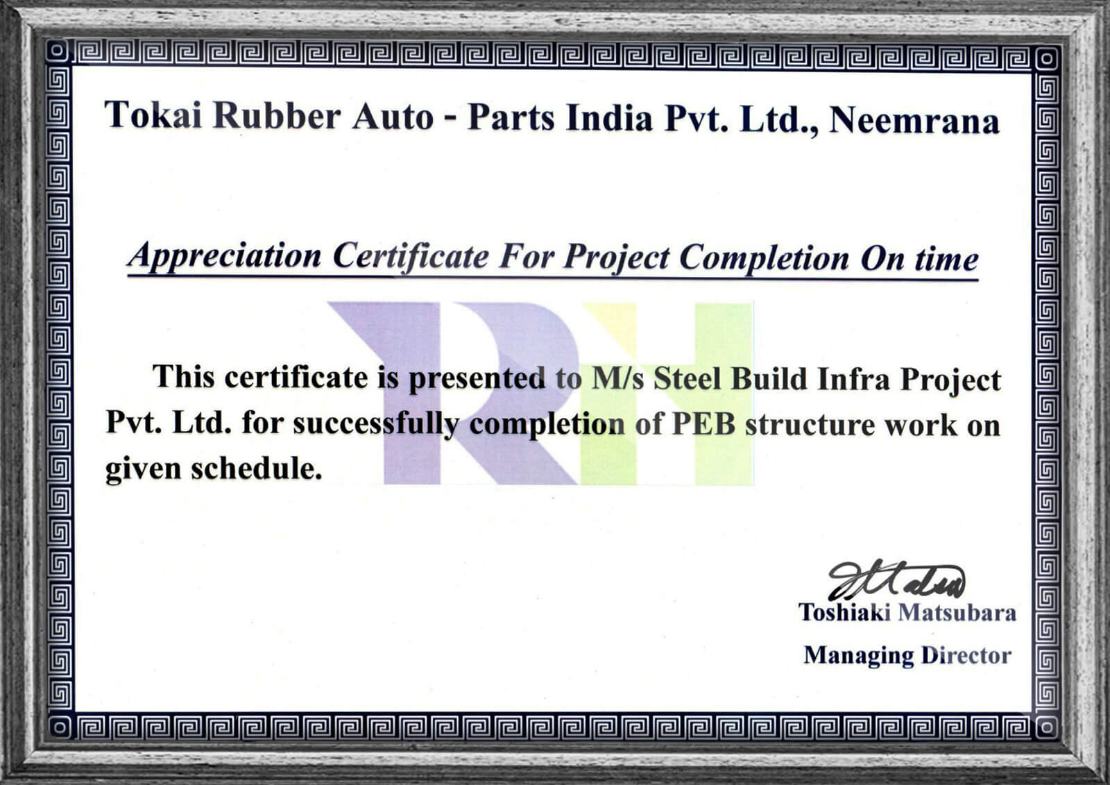 Steelbuild Award